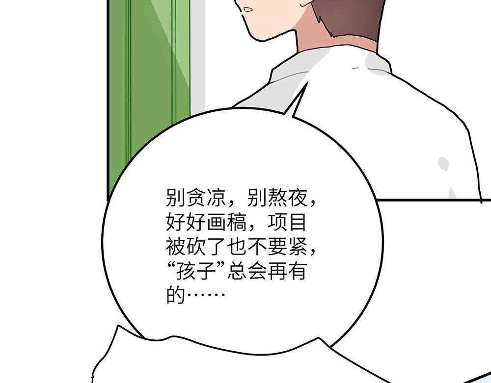 第26话 你的崇拜（下）(1/2)-第26话