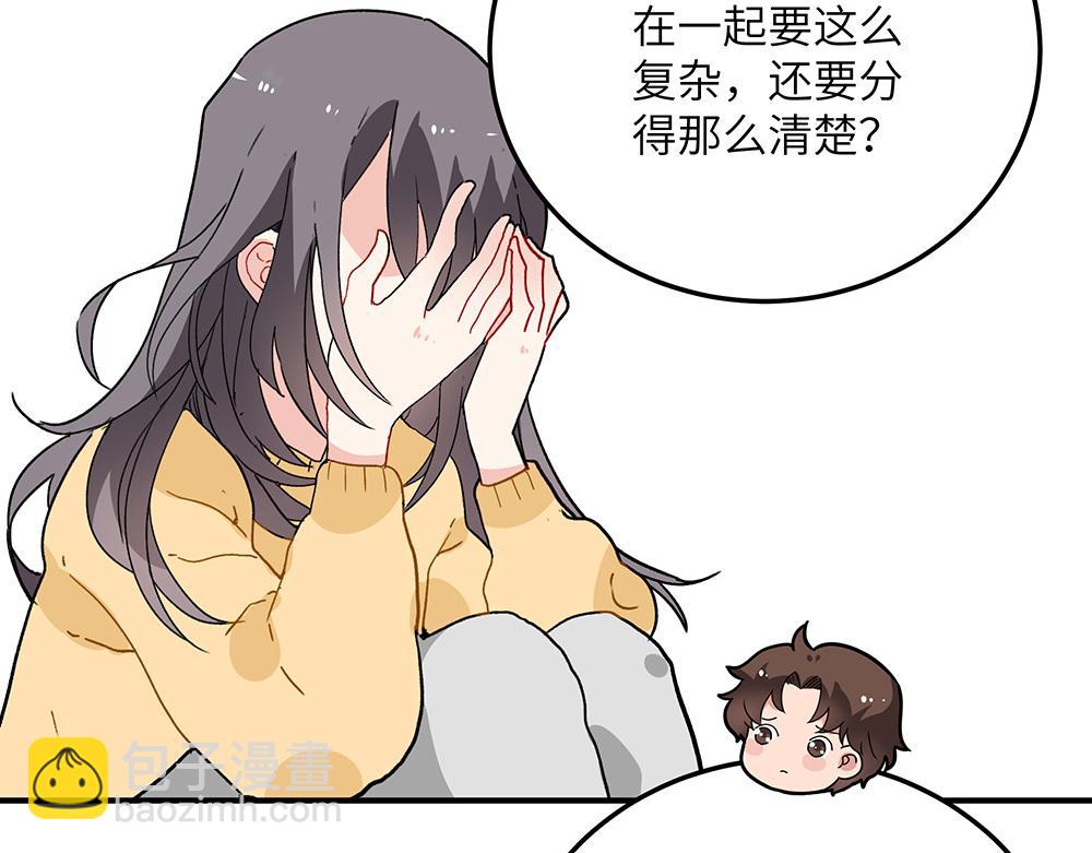 第26话 你的崇拜（下）(1/2)-第26话