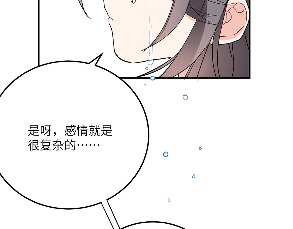 第26话 你的崇拜（下）(1/2)-第26话