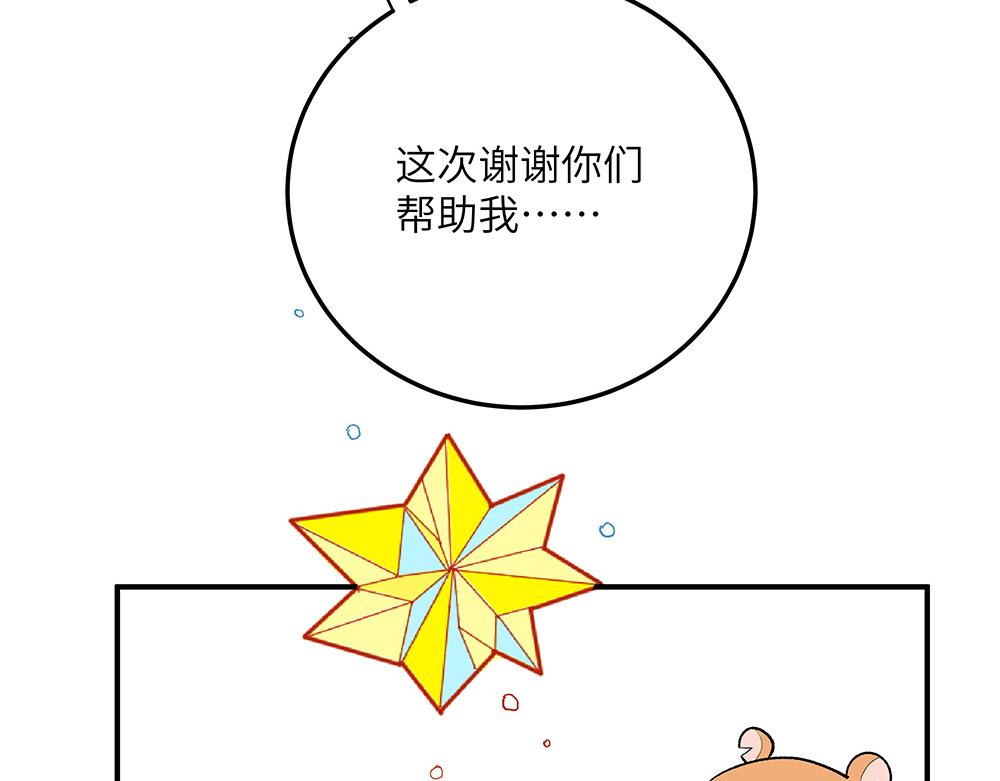 第26话 你的崇拜（下）(1/2)-第26话