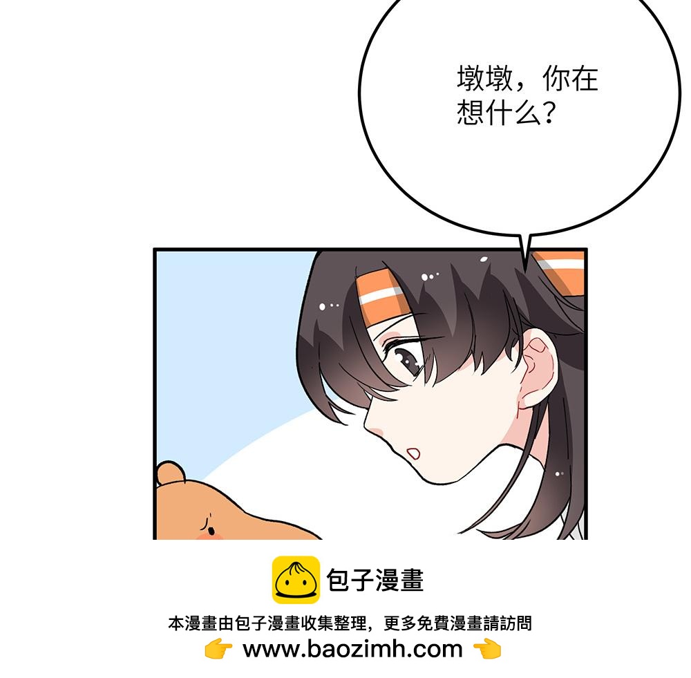 第26话 你的崇拜（下）(1/2)-第26话