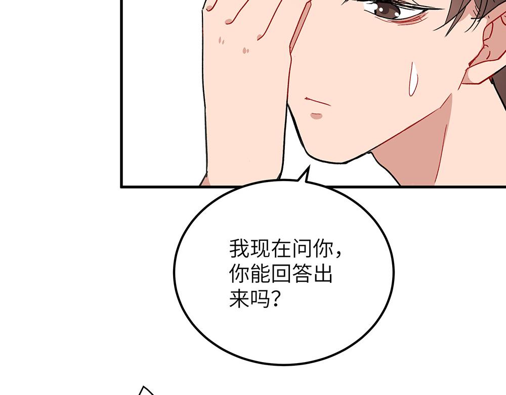 第26话 你的崇拜（下）(1/2)-第26话