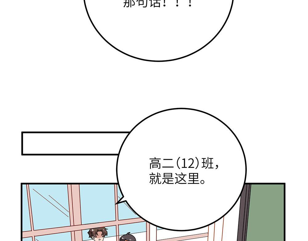 第28话 断绝关系(1/2)-第28话
