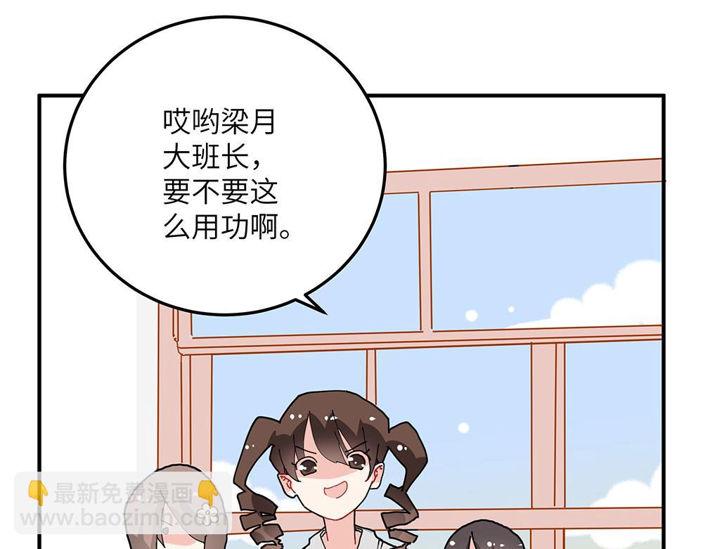 第28话 断绝关系(1/2)-第28话