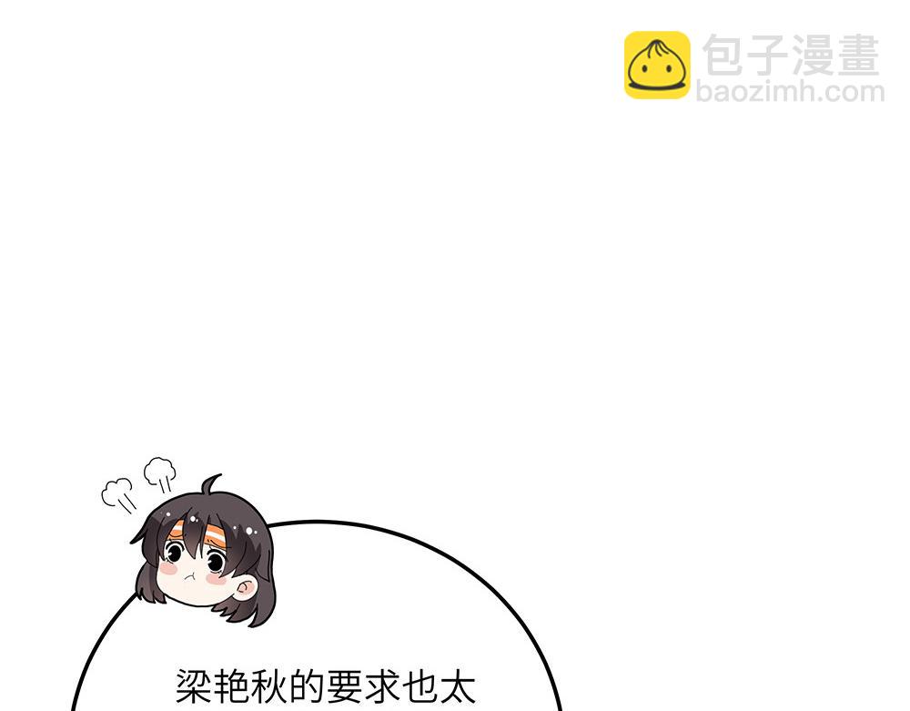 第28话 断绝关系(1/2)-第28话