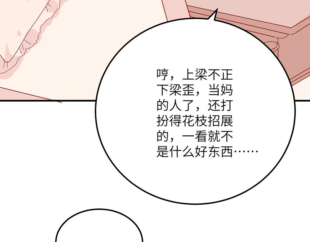 第28话 断绝关系(1/2)-第28话