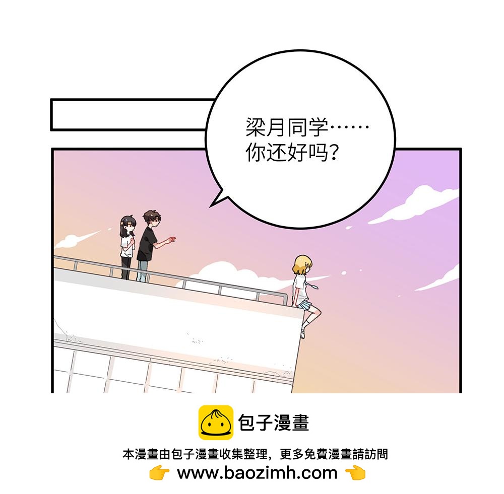 第28话 断绝关系(1/2)-第28话