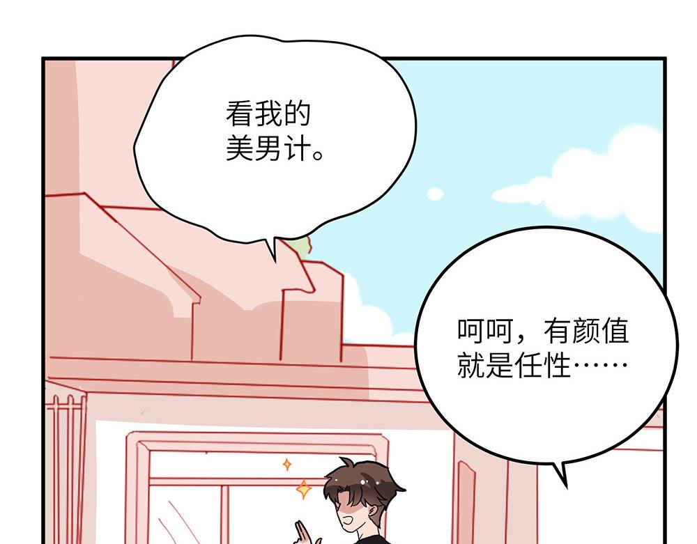 第28话 断绝关系(1/2)-第28话