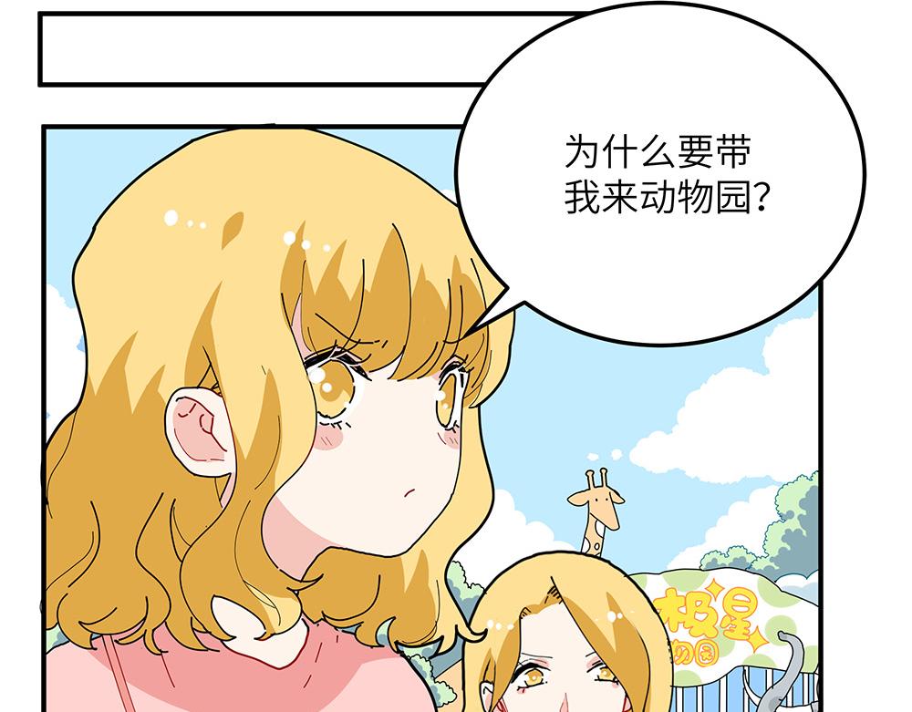 第30话 第一次当妈妈(1/2)-第30话