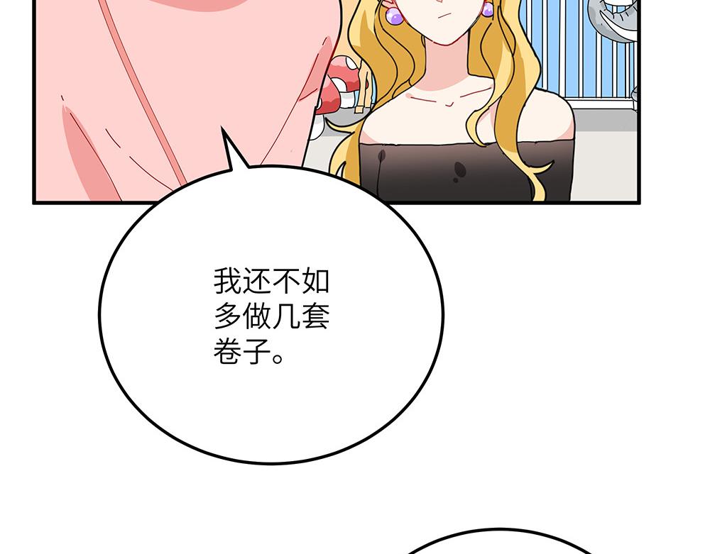 第30话 第一次当妈妈(1/2)-第30话