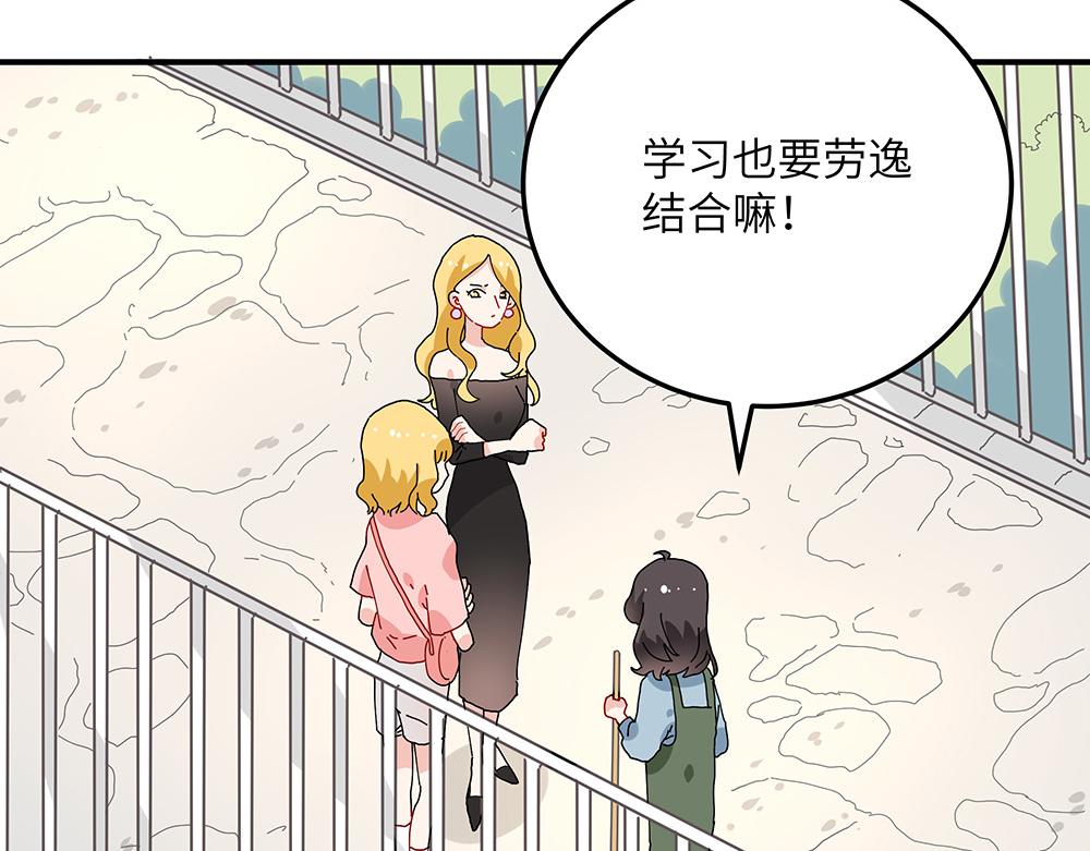第30话 第一次当妈妈(1/2)-第30话