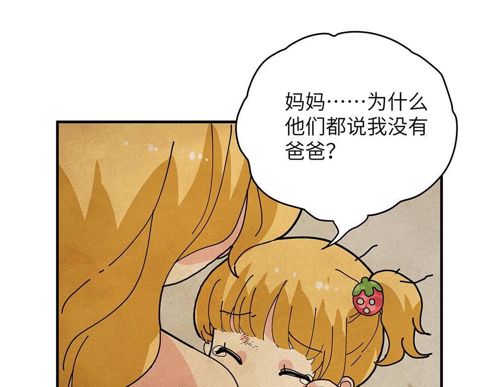 第30话 第一次当妈妈(1/2)-第30话