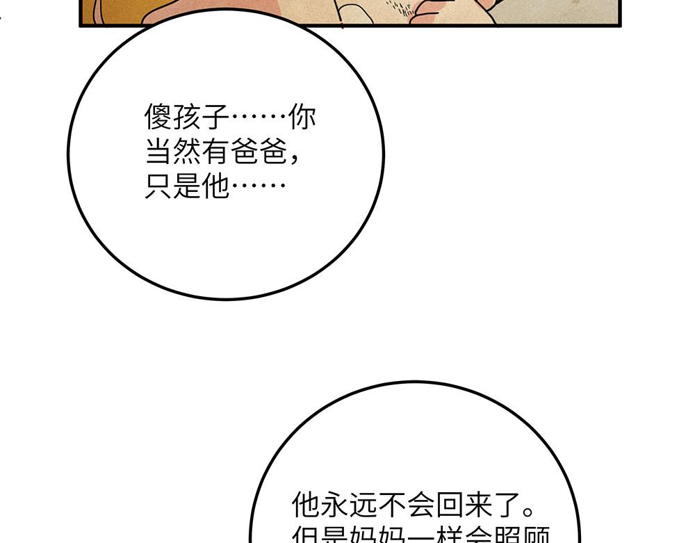 第30话 第一次当妈妈(1/2)-第30话