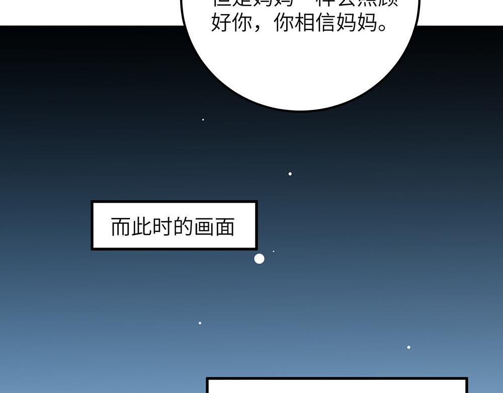 第30话 第一次当妈妈(1/2)-第30话