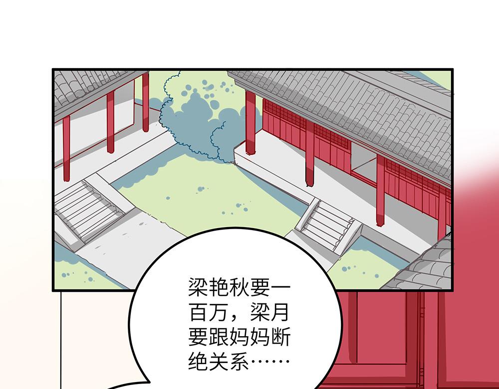 第30话 第一次当妈妈(1/2)-第30话