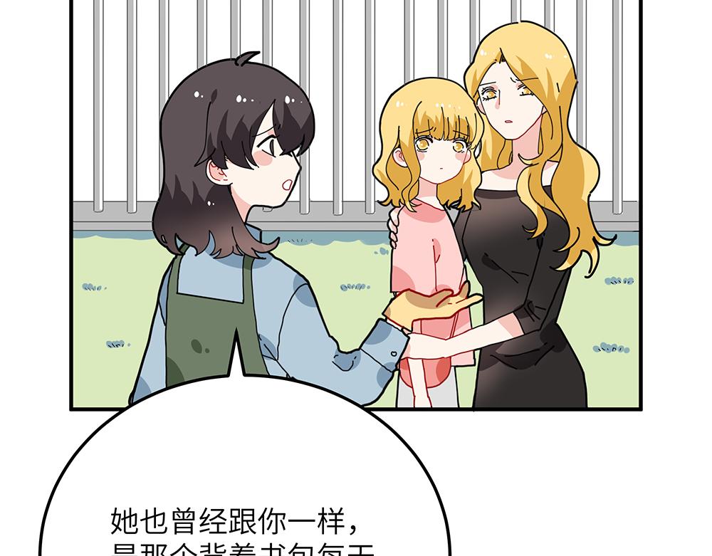 第30话 第一次当妈妈(1/2)-第30话