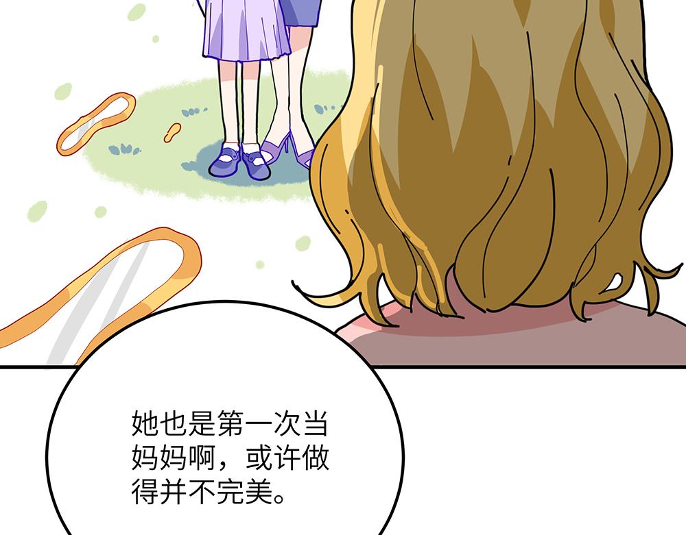第30话 第一次当妈妈(1/2)-第30话