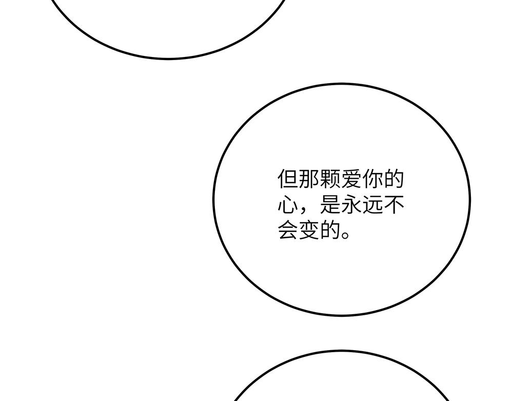 第30话 第一次当妈妈(1/2)-第30话