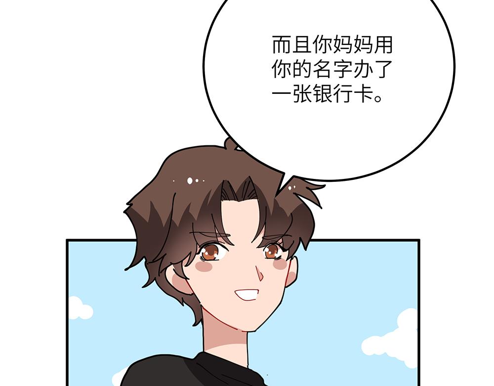 第30话 第一次当妈妈(1/2)-第30话