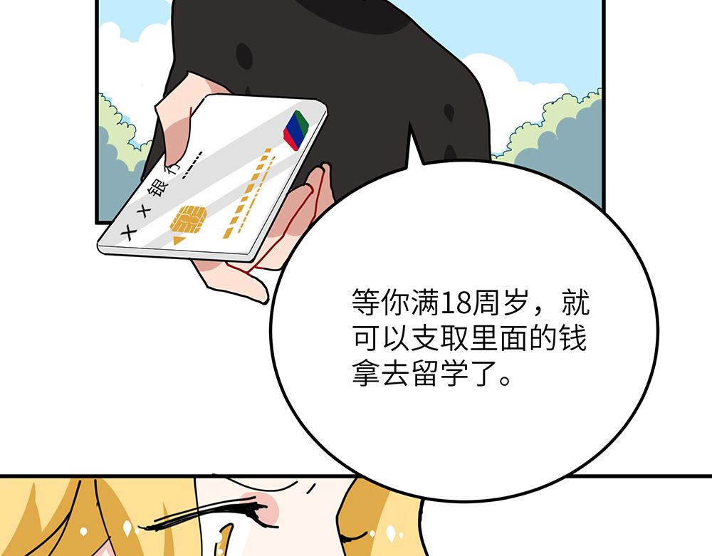 第30话 第一次当妈妈(1/2)-第30话