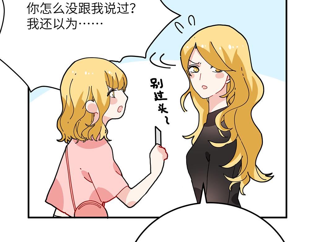 第30话 第一次当妈妈(1/2)-第30话