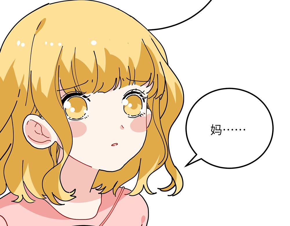 第30话 第一次当妈妈(1/2)-第30话