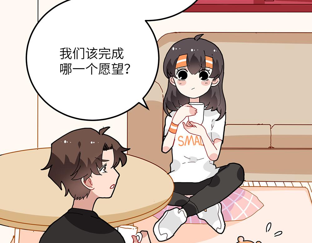 第30话 第一次当妈妈(1/2)-第30话