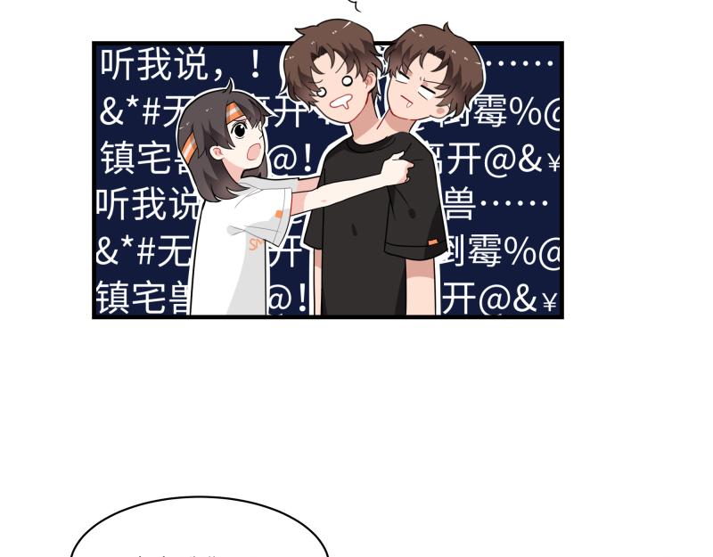 第4话 好邻居阿池-第4话