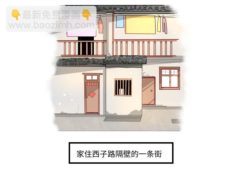 第4话 好邻居阿池-第4话