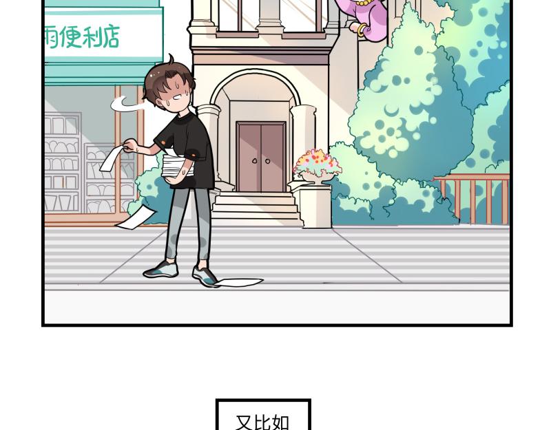 第4话 好邻居阿池-第4话