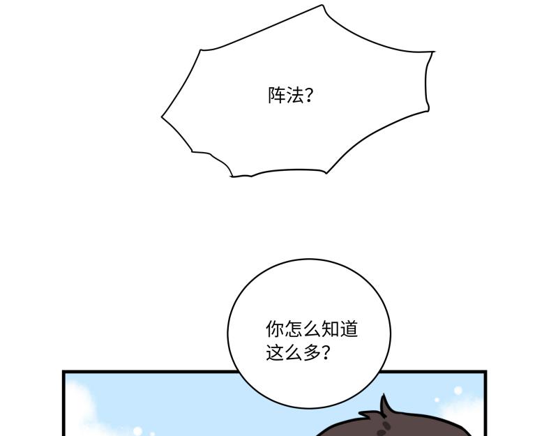第4话 好邻居阿池-第4话