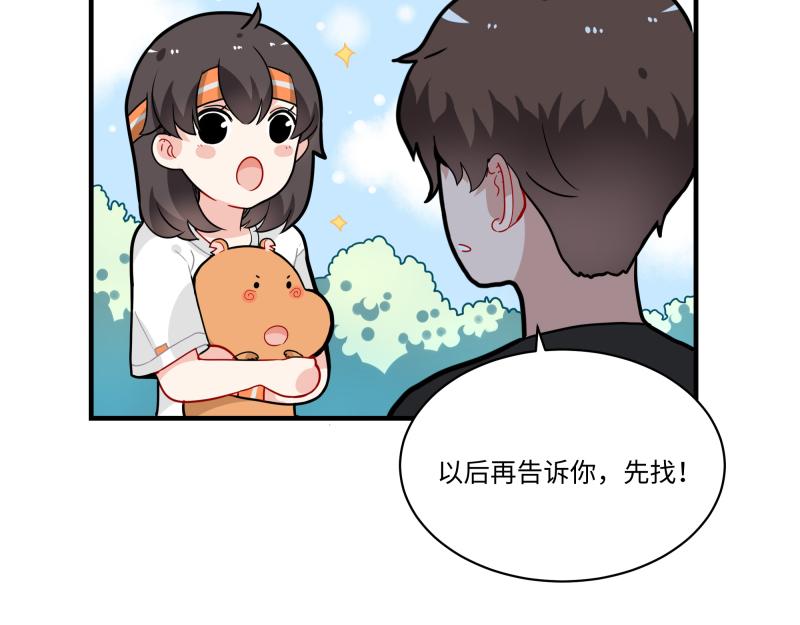第4话 好邻居阿池-第4话