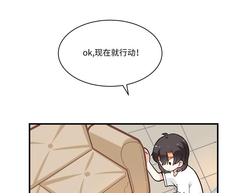 第4话 好邻居阿池-第4话