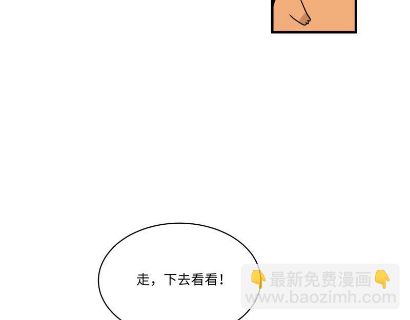 第4话 好邻居阿池-第4话