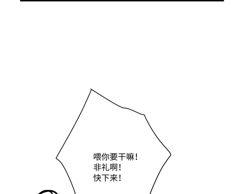第4话 好邻居阿池-第4话