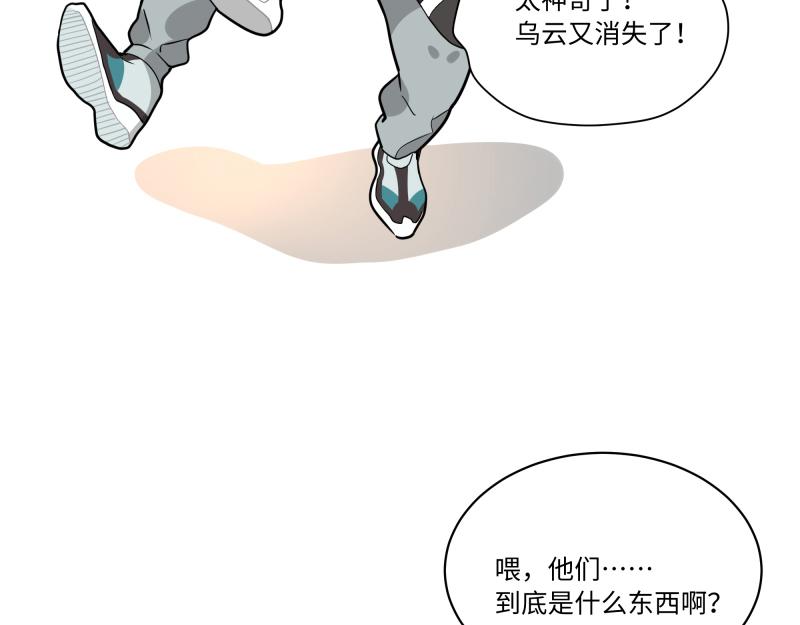 第4话 好邻居阿池-第4话