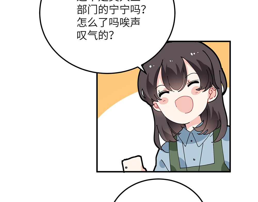 第32话 神明的馈赠(1/2)-第32话