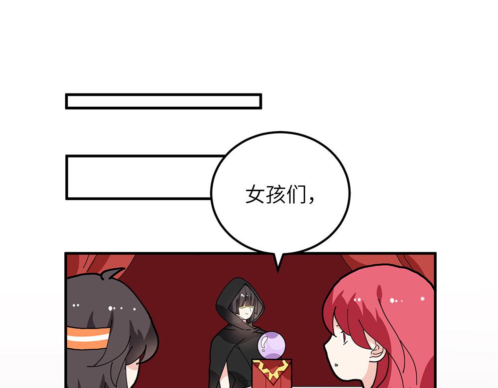 第32话 神明的馈赠(1/2)-第32话