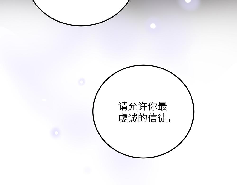第32话 神明的馈赠(1/2)-第32话
