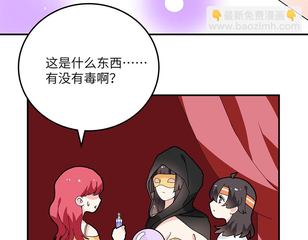第32话 神明的馈赠(1/2)-第32话
