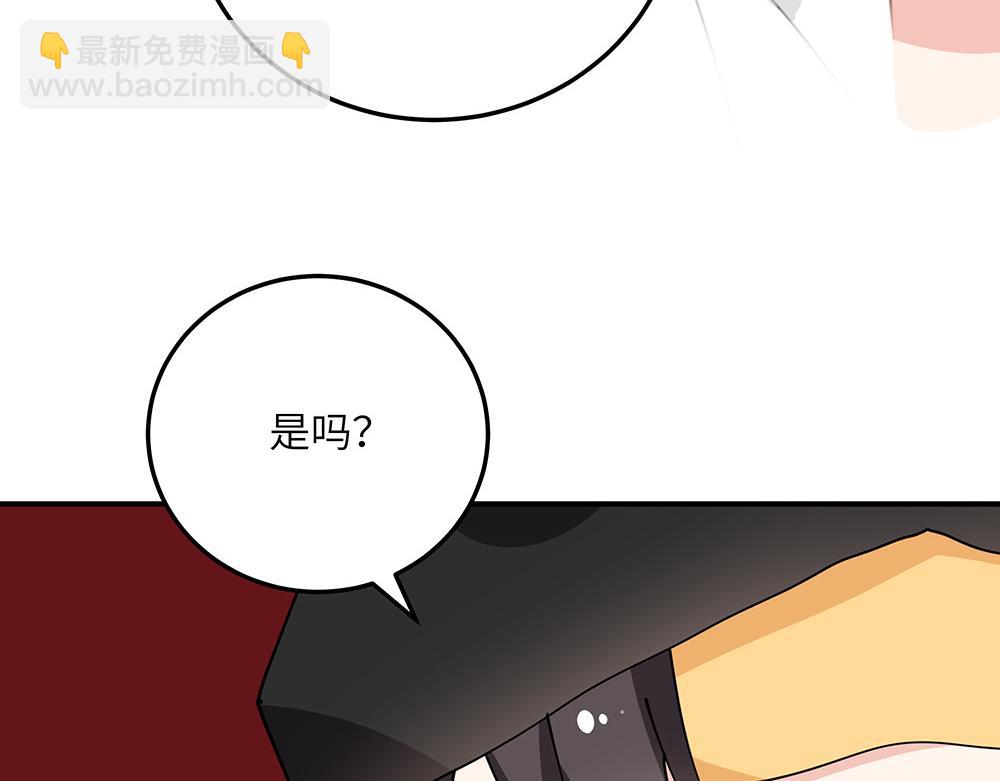 第32话 神明的馈赠(1/2)-第32话