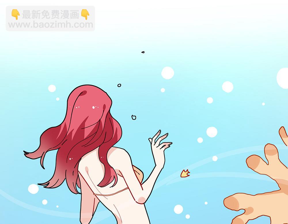 第32话 神明的馈赠(1/2)-第32话