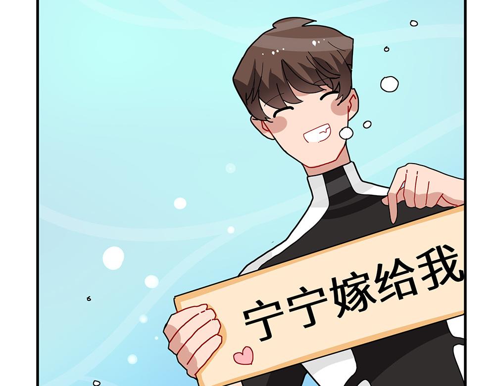 第32话 神明的馈赠(1/2)-第32话
