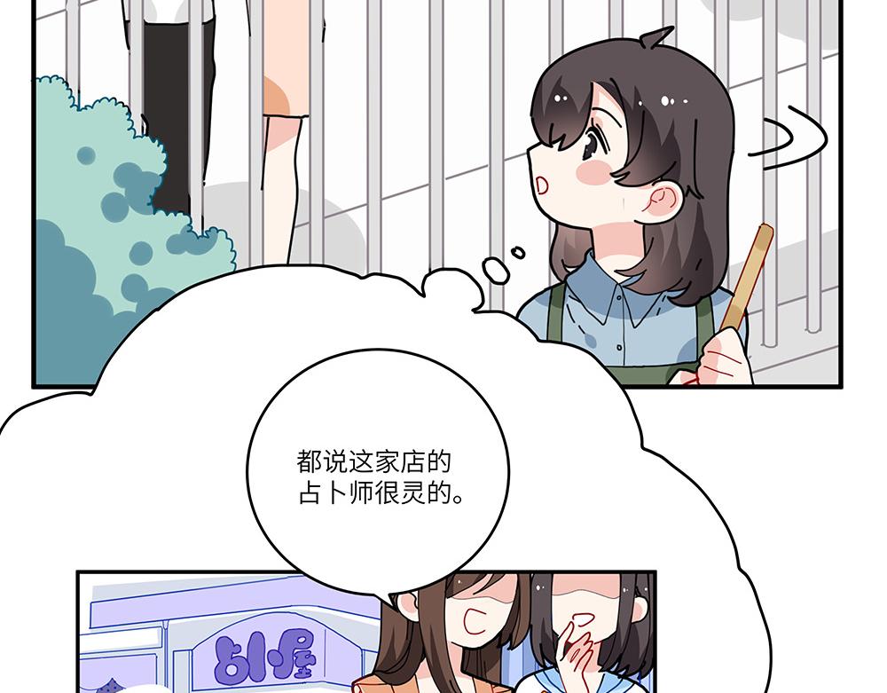 第32话 神明的馈赠(1/2)-第32话