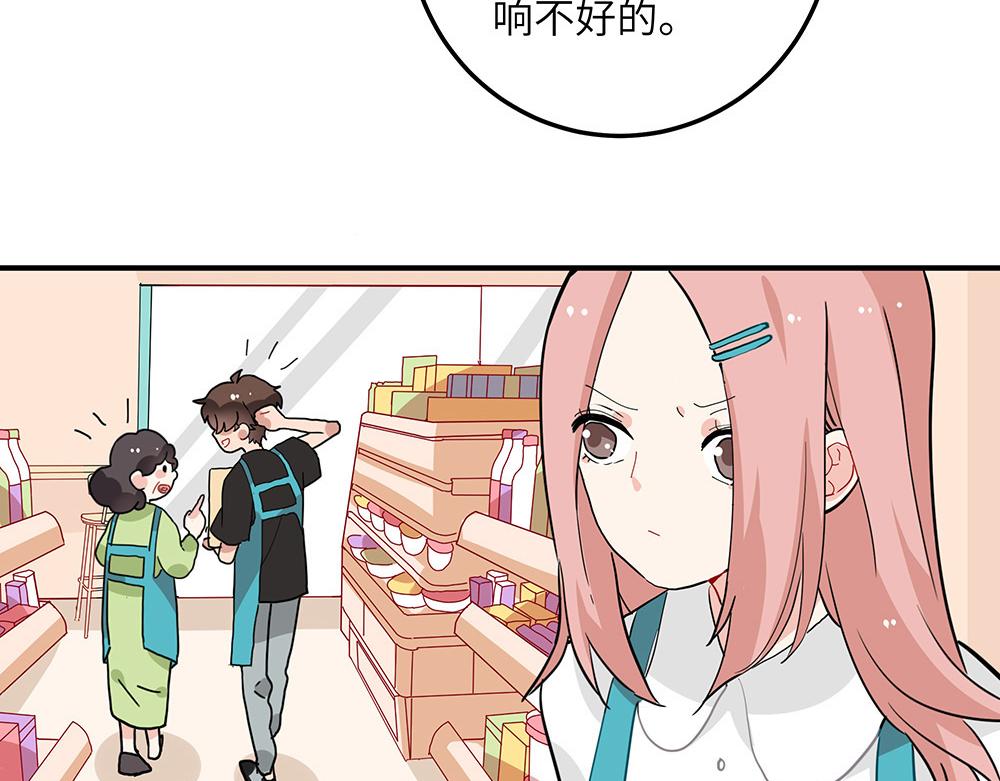 第34话 阿池遭遇感情危机？(1/2)-第34话