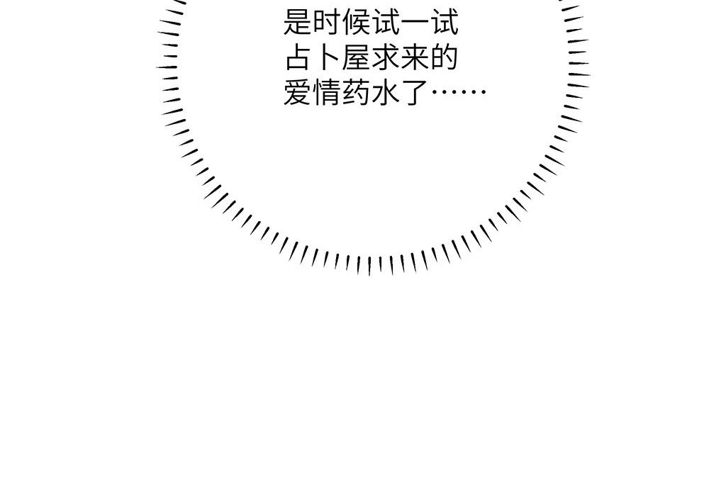 第34话 阿池遭遇感情危机？(1/2)-第34话