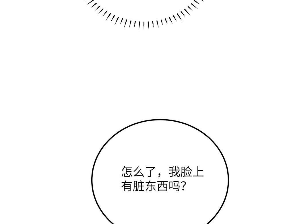 第34话 阿池遭遇感情危机？(1/2)-第34话