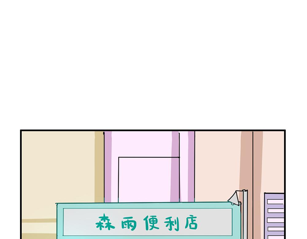 第34话 阿池遭遇感情危机？(1/2)-第34话