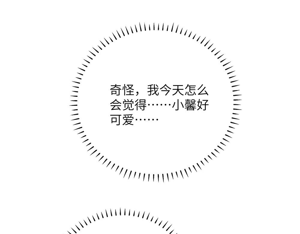 第34话 阿池遭遇感情危机？(1/2)-第34话