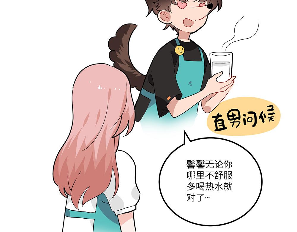第34话 阿池遭遇感情危机？(1/2)-第34话